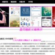 彩吧论坛184期图迷汇总